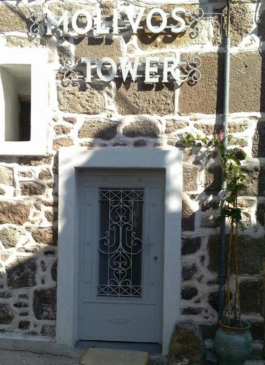 ミシナ Molivos Towerヴィラ エクステリア 写真